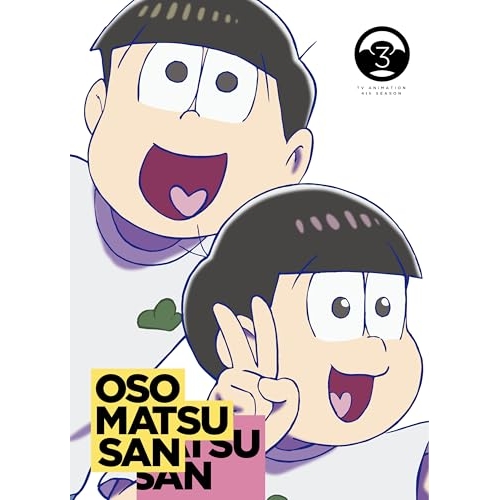 BD / TVアニメ / おそ松さん第4期 第3松(Blu-ray) / EYXA-14781