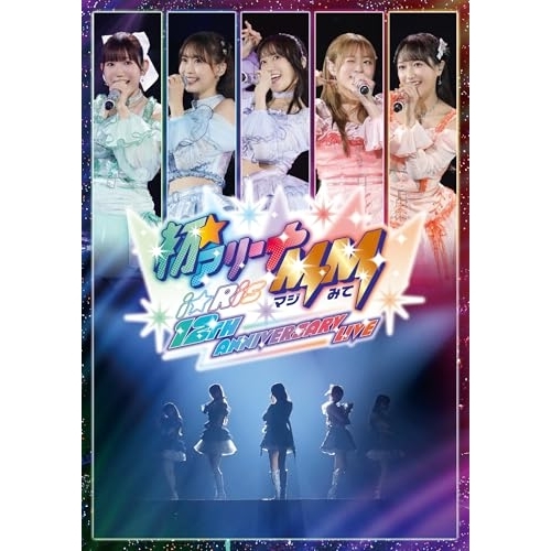 DVD / アニメ / i☆Ris 12th Anniversary Live -初☆アリーナMM(マジみて)- / EYBA-14789