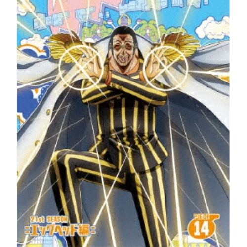 BD / TVアニメ / ONE PIECE ワンピース 21STシーズン エッグヘッド編 PIECE.14(Blu-ray) / EYXA-14795