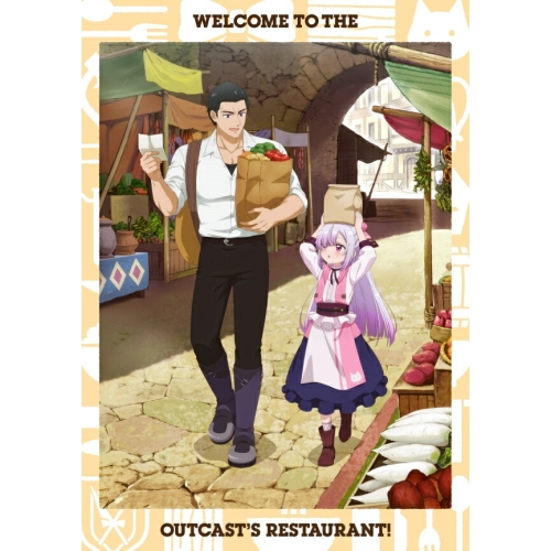 BD / TVアニメ / 追放者食堂へようこそ! 1(Blu-ray) (Blu-ray+CD) / EYXA-14796