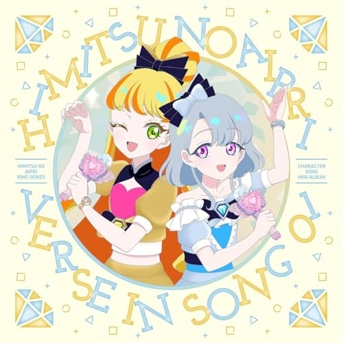 CD / オムニバス / TVアニメ『ひみつのアイプリ リング編』キャラクターソングミニアルバム VERSE IN SONG 01 / EYCA-14807