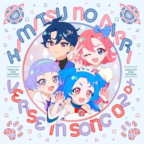 CD / オムニバス / TVアニメ『ひみつのアイプリ リング編』キャラクターソングミニアルバム VERSE IN SONG 02 DX (CD+Blu-ray) / EYCA-14808