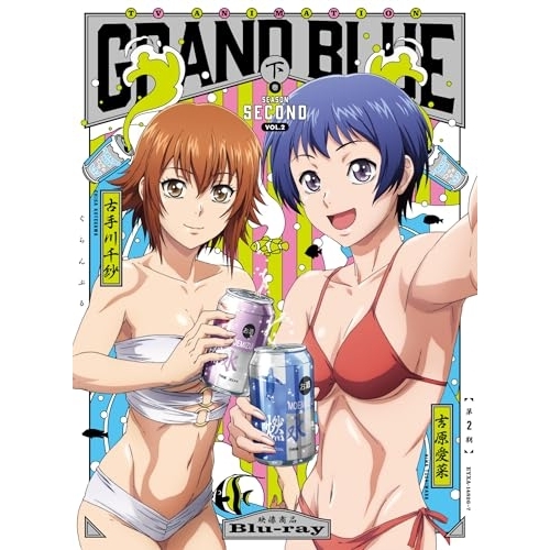 BD / TVアニメ / ぐらんぶる 2nd Season VOL.2(Blu-ray) / EYXA-14826