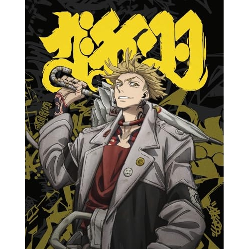 BD / TVアニメ / ガチアクタ Blu-ray BOX #2(Blu-ray) / EYXA-14840