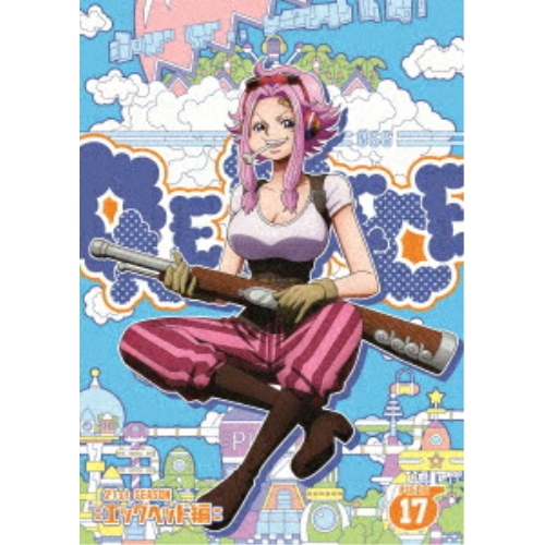 DVD / TVアニメ / ONE PIECE ワンピース 21STシーズン エッグヘッド編 PIECE.17 / EYBA-14883