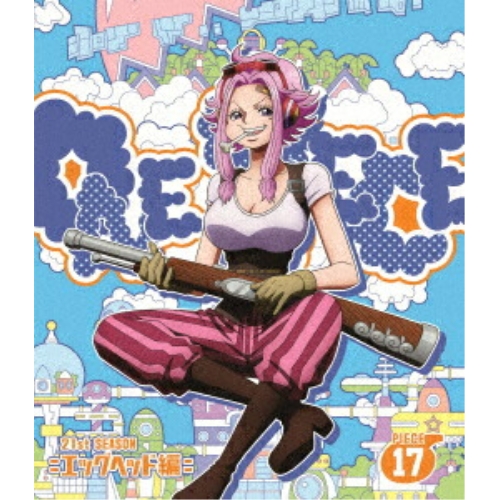 BD / TVアニメ / ONE PIECE ワンピース 21STシーズン エッグヘッド編 PIECE.17(Blu-ray) / EYXA-14884