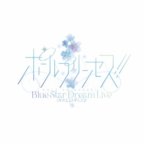 BD / アニメ / ポールプリンセス!! Blue Star Dream Live(Blu-ray) (本編ディスク+特典ディスク) / EYXA-14909
