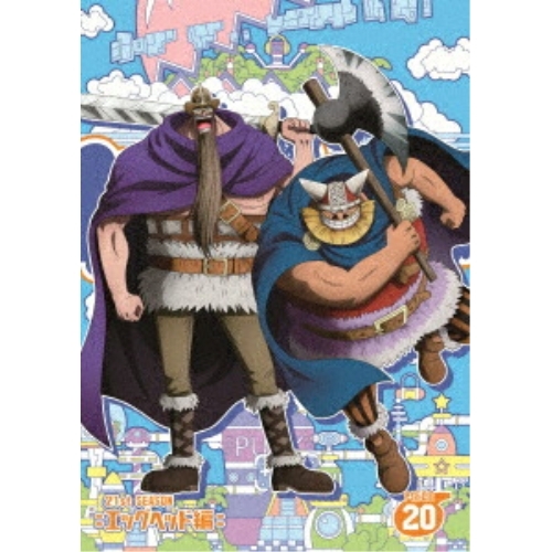 DVD / TVアニメ / ONE PIECE ワンピース 21STシーズン エッグヘッド編 PIECE.20 / EYBA-14914