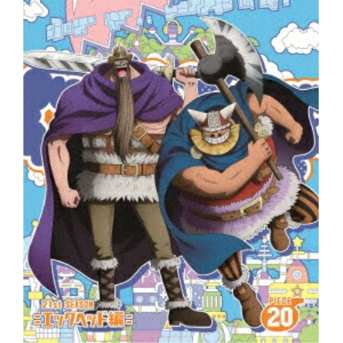 BD / TVアニメ / ONE PIECE ワンピース 21STシーズン エッグヘッド編 PIECE.20(Blu-ray) / EYXA-14915