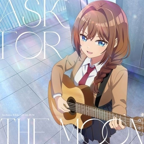 【送料無料】 CD/井ノ華六花(CV.瀬戸桃子)/”真夜中ハートチューン” 井ノ華六花 CD ALBUM ask for the moon/EYCA-14944