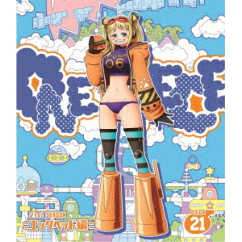 【送料無料】 BD/TVアニメ/ONE PIECE ワンピース 21STシーズン エッグヘッド編 PIECE.21(Blu-ray)/EYXA-14949