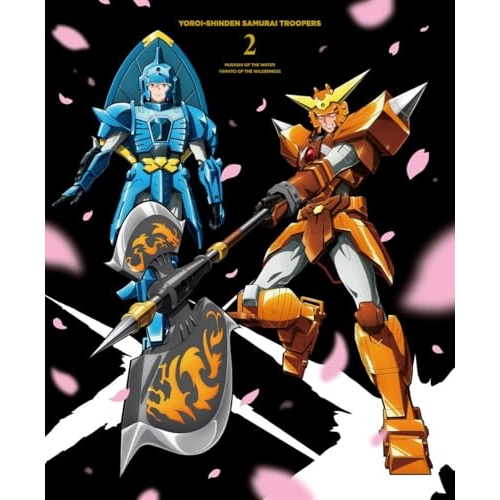 【送料無料】 BD/TVアニメ/鎧真伝サムライトルーパー Blu-ray BOX 第2巻(Blu-ray)/EYXA-14952
