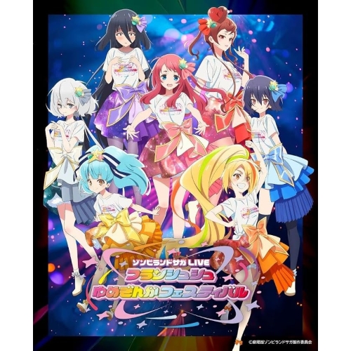 【送料無料】 BD/アニメ/ゾンビランドサガLIVE～フランシュシュ ゆめぎんがフェスティバル～(Blu-ray)/EYXA-14968