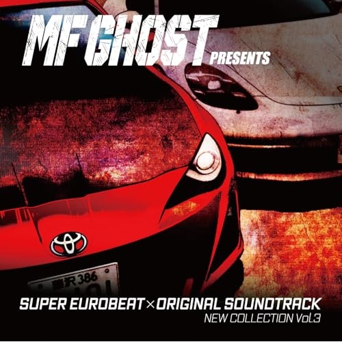 【送料無料】 CD/オムニバス/MF GHOST PRESENTS SUPER EUROBEAT×ORIGINAL SOUNDTRACK NEW COLLECTION VOL.3/EYCA-14973