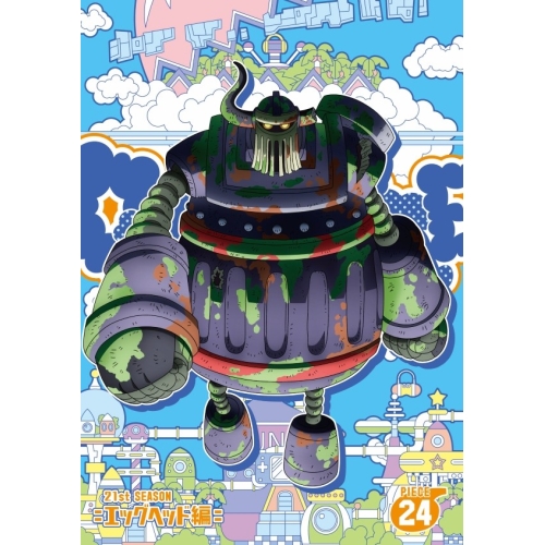 【送料無料】 DVD/TVアニメ/ONE PIECE ワンピース 21STシーズン エッグヘッド編 PIECE.24/EYBA-14981