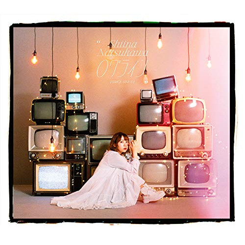 【送料無料】 CD/夏川椎菜/ログライン (CD+Blu-ray) (初回生産限定盤)/SMCL-594