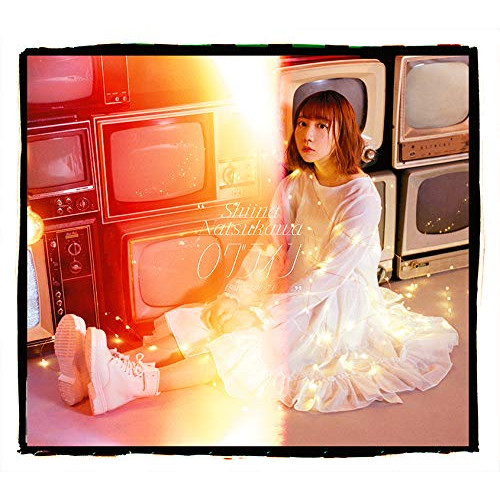 【送料無料】 CD/夏川椎菜/ログライン (CD+DVD) (初回生産限定盤)/SMCL-596
