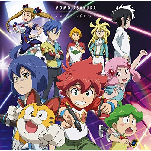 【送料無料】 CD/麻倉もも/スマッシュ・ドロップ (期間生産限定盤)/SMCL-603