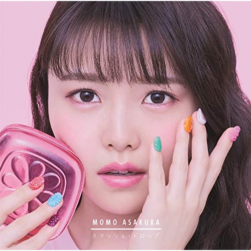 【送料無料】 CD/麻倉もも/スマッシュ・ドロップ (通常盤)/SMCL-602