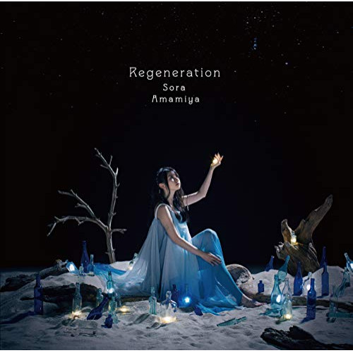 【送料無料】 CD/雨宮天/Regeneration (CD+DVD) (初回生産限定盤)/SMCL-623