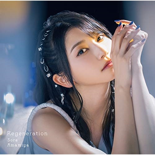 【送料無料】 CD/雨宮天/Regeneration (通常盤)/SMCL-625