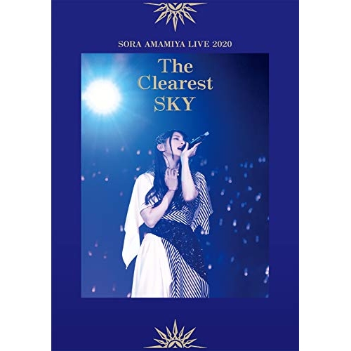 【送料無料】 BD/雨宮天/雨宮天 LIVE 2020 The Clearest SKY(Blu-ray) (通常盤)/SMXL-22