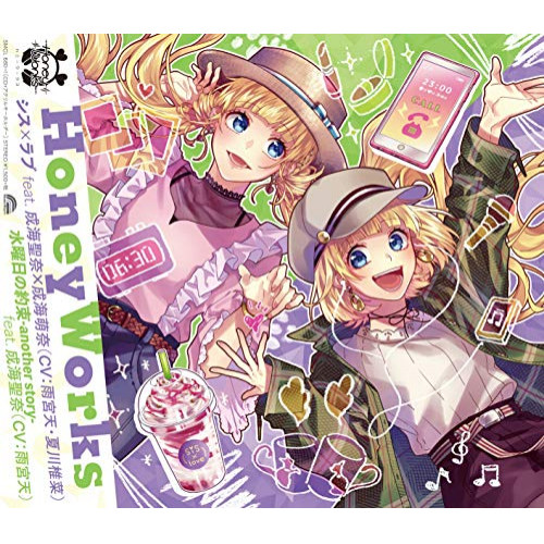 【送料無料】 CD/HoneyWorks/シス×ラブ feat.成海聖奈×成海萌奈(CV:雨宮天・夏川椎菜)/水曜日の約束-another story- feat.成海聖奈(CV:雨宮天) (初...