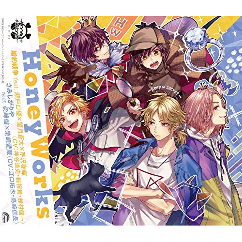 【送料無料】 CD/HoneyWorks/婚約戦争 feat. 瀬戸口優×望月蒼太×芹沢春輝(CV:神谷浩史・梶裕貴・鈴村健一)/さみしがりや feat. 柴崎健×柴崎愛蔵(CV:江口拓也・島崎...
