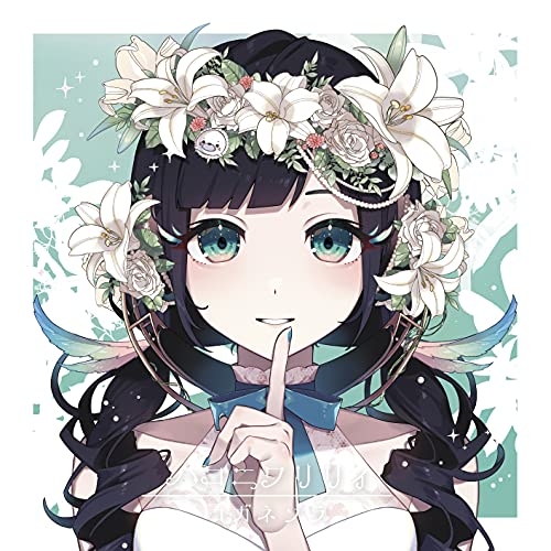 【送料無料】 CD/ハコニワリリィ/コガネゾラ (Kotoha盤)/SMCL-733