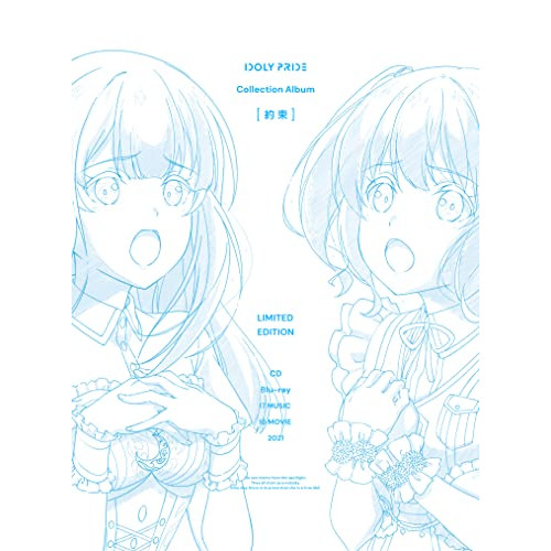 CD / IDOLY PRIDE / Collection Album(約束) (CD+Blu-ray) (初回生産限定盤) / SMCL-738
