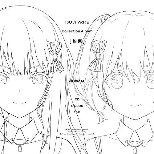 CD / IDOLY PRIDE / Collection Album(約束) (通常盤) / SMCL-740