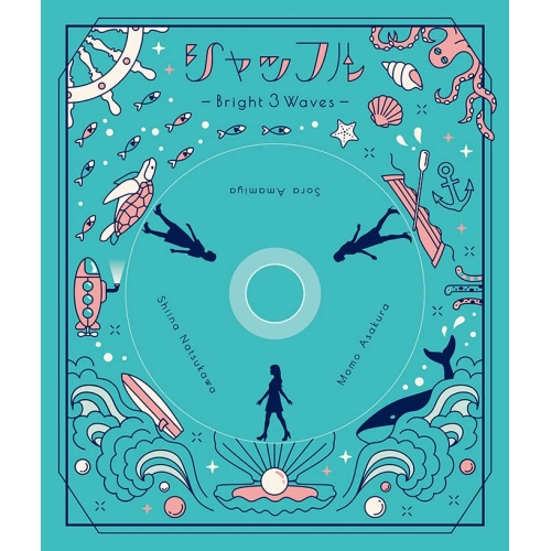CD / 麻倉もも・雨宮天・夏川椎菜 / シャッフル -Bright 3 Waves- / SMCL-708