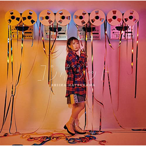【送料無料】 CD/夏川椎菜/コンポジット (通常盤)/SMCL-752
