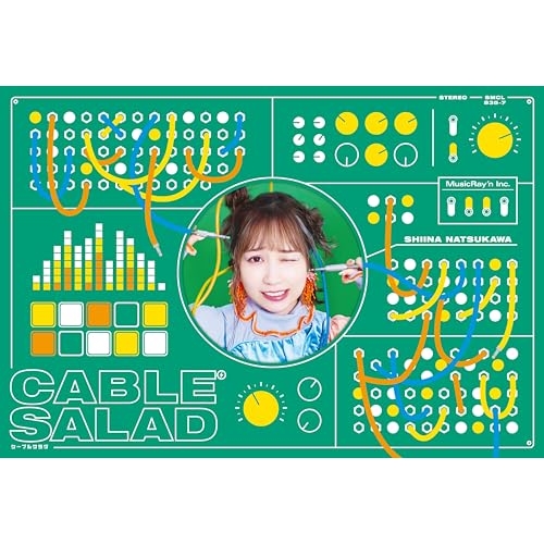 CD / 夏川椎菜 / ケーブルサラダ (CD+Blu-ray) (完全生産限定盤) / SMCL-835
