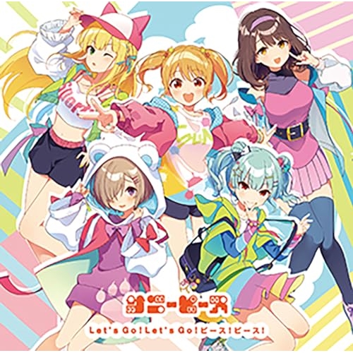 CD / サニーピース / Let's Go!Let's Go!ピース!ピース! (通常盤) / SMCL-844