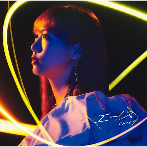 CD / CHiCO / エース (通常盤/CHiCO盤) / SMCL-849