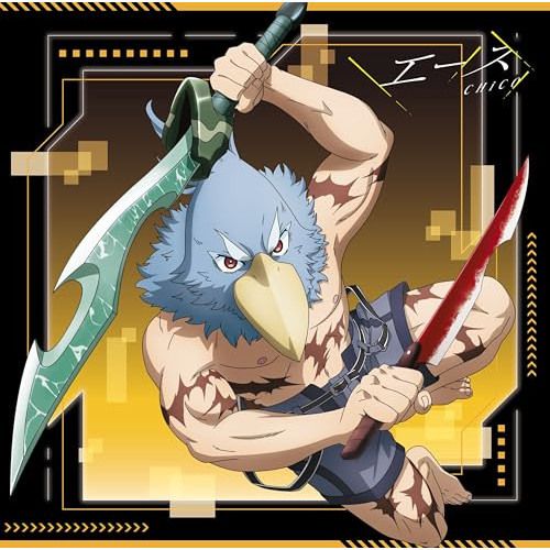 CD / CHiCO / エース (期間生産限定盤/アニメ盤) / SMCL-850