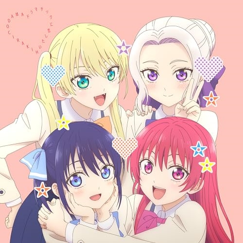 CD / 小玉ひかり / ドラマチックに恋したい (CD+Blu-ray) (期間生産限定盤) / SMCL-852