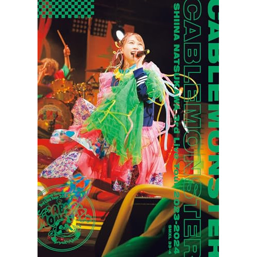 BD / 夏川椎菜 / 夏川椎菜 3rd Live Tour 2023-2024 ケーブルモンスター(Blu-ray) (初回生産限定盤) / SMXL-33