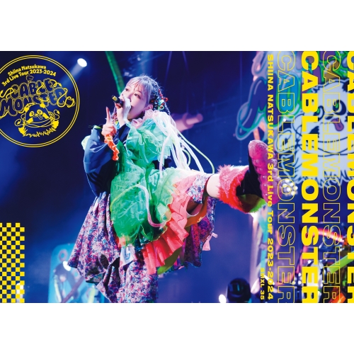 BD / 夏川椎菜 / 夏川椎菜 3rd Live Tour 2023-2024 ケーブルモンスター(Blu-ray) (通常盤) / SMXL-35