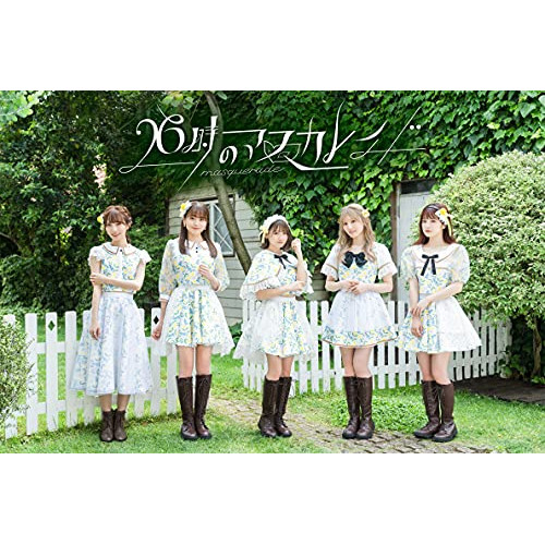 CD / 26時のマスカレイド / トルマリン (通常盤B) / XNNT-5