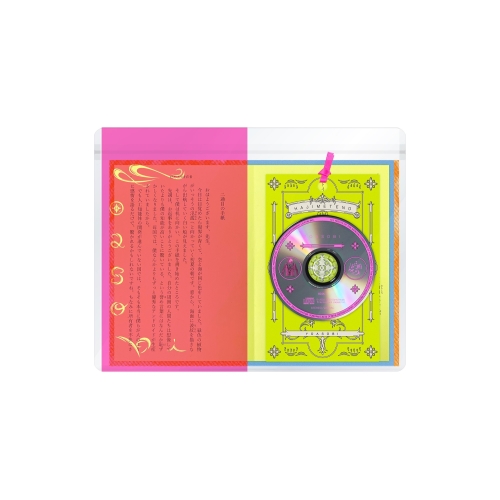 CD(8cm) / YOASOBI / はじめての - EP 私だけの所有者(「ミスター」原作)盤 (完全生産限定盤/私だけの所有者(「ミスター」原作)盤) / XSDL-7