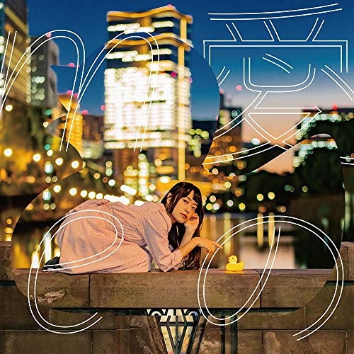 【送料無料】 CD/山根万理奈/愛のme/BUCA-1044