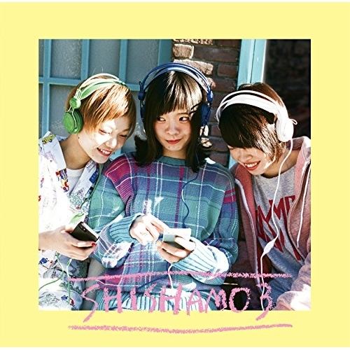 【送料無料】 CD/SHISHAMO/SHISHAMO 3/XQFQ-1403