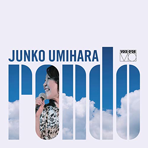 【送料無料】 CD/海原純子/ロンド (紙ジャケット)/JXCP-1119