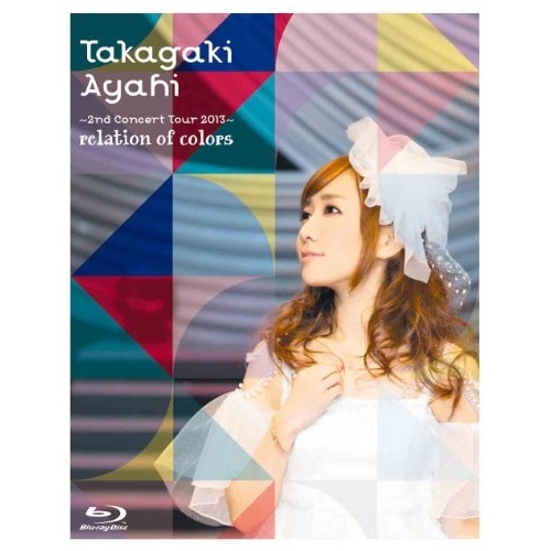BD / 高垣彩陽 / 高垣彩陽 2ndコンサートツアー2013/relation of colors(Blu-ray) / SMXL-6