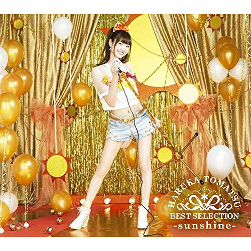 【送料無料】 CD/戸松遥/戸松遥 BEST SELECTION -sunshine- (CD+DVD) (初回生産限定盤)/SMCL-430