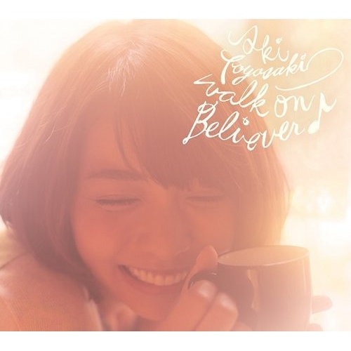 【送料無料】 CD/豊崎愛生/walk on Believer♪ (通常盤)/SMCL-443