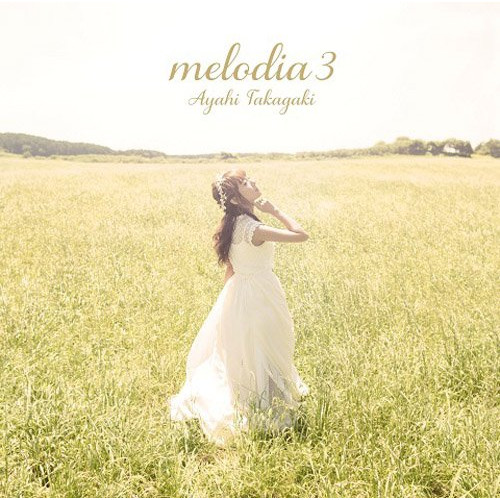 【送料無料】 CD/高垣彩陽/melodia 3/SMCL-448