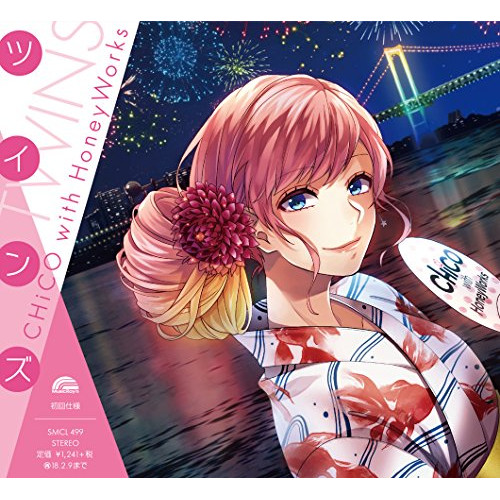 【送料無料】 CD/CHiCO with HoneyWorks/ツインズ (通常CHiCO with HoneyWorks盤)/SMCL-499